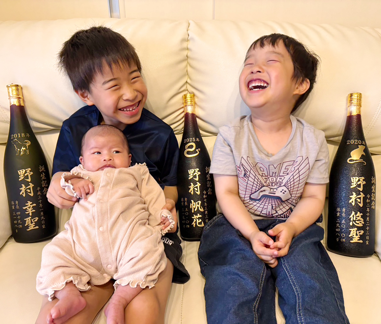 二十歳の日に飲めることを楽しみにしています！