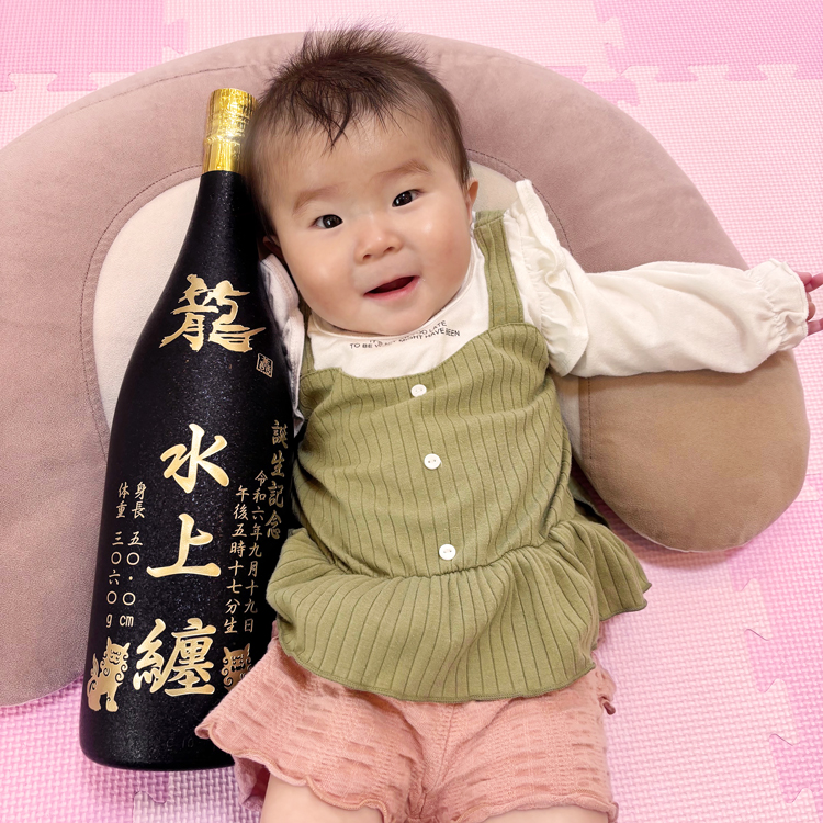 今回もまた素敵な泡盛をありがとうございました